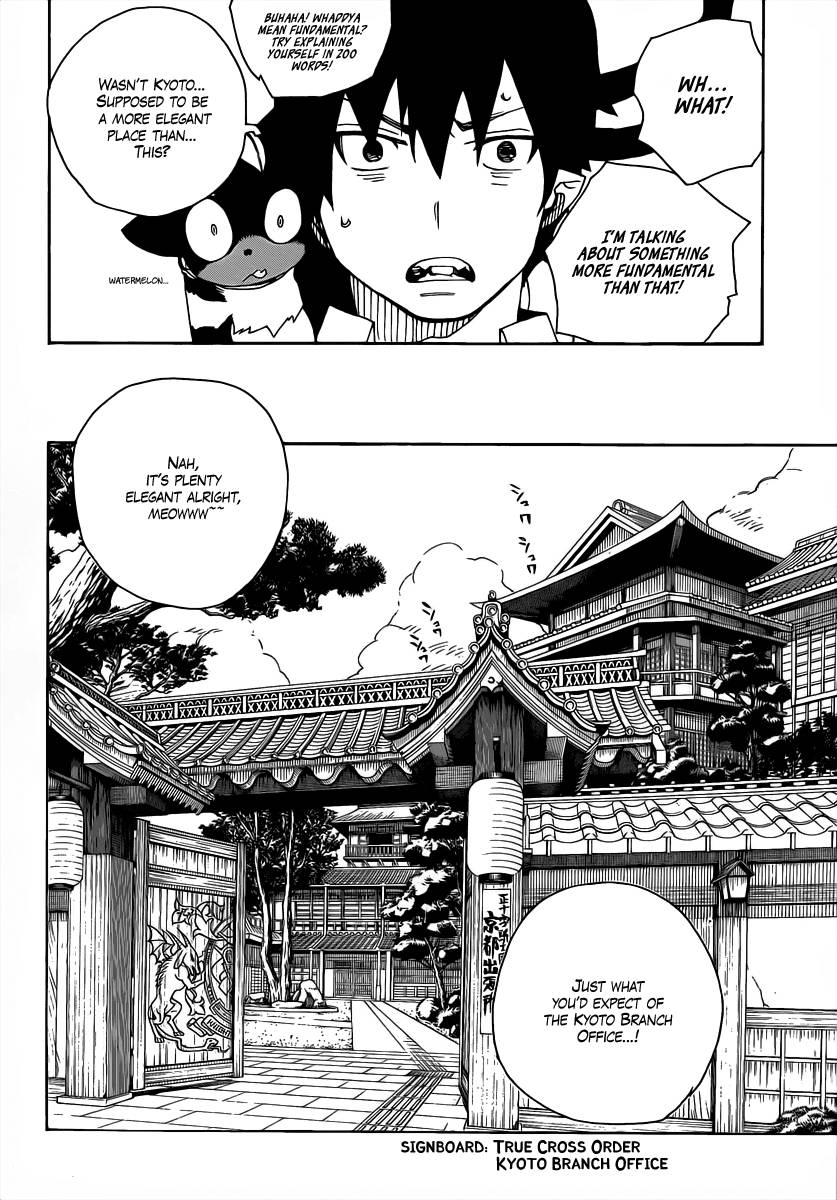 Ao no Exorcist Chapter 18 31